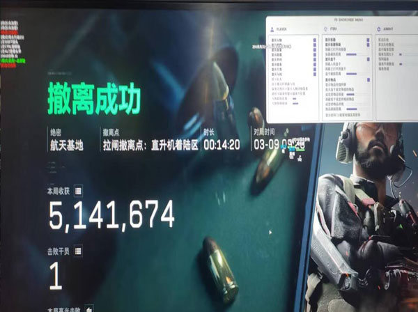 三角洲物透辅助器安卓透视自瞄效果